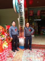 王總、王副總